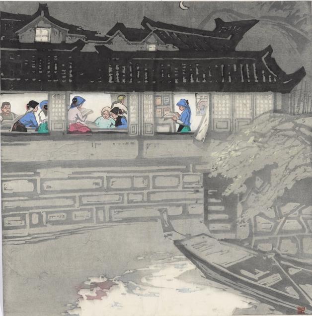 中国美术馆“典藏活化”系列展:木痕水影映心源——中国美术馆藏水印 中国美术馆“典藏活化”系列展:木痕水影映心源——中国美术馆藏水印